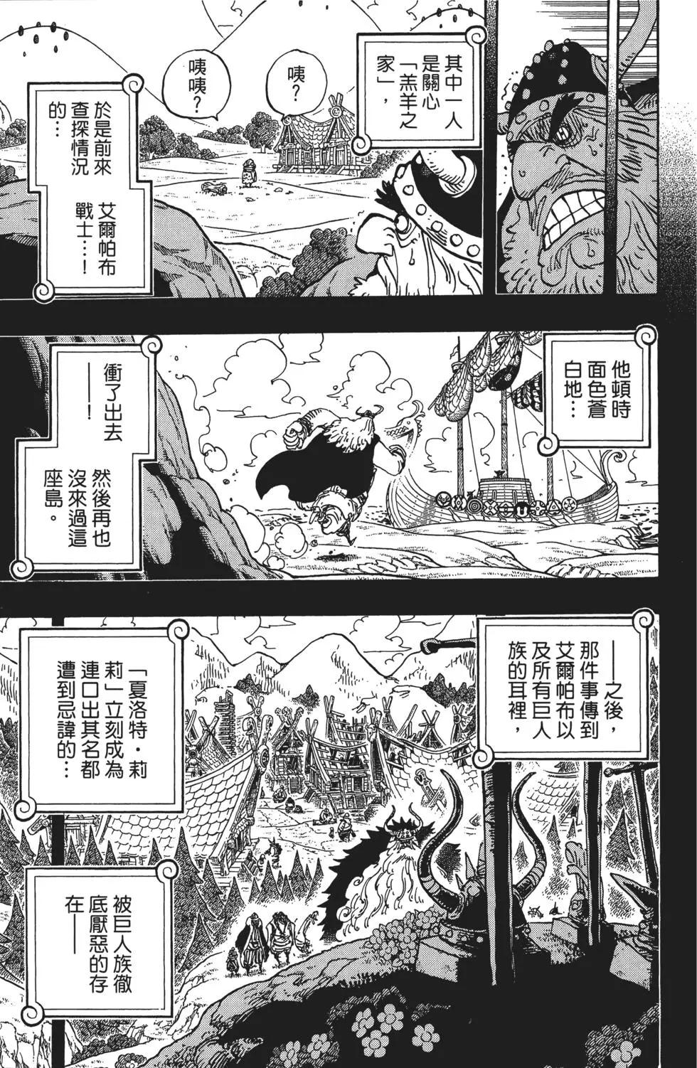 第86卷184