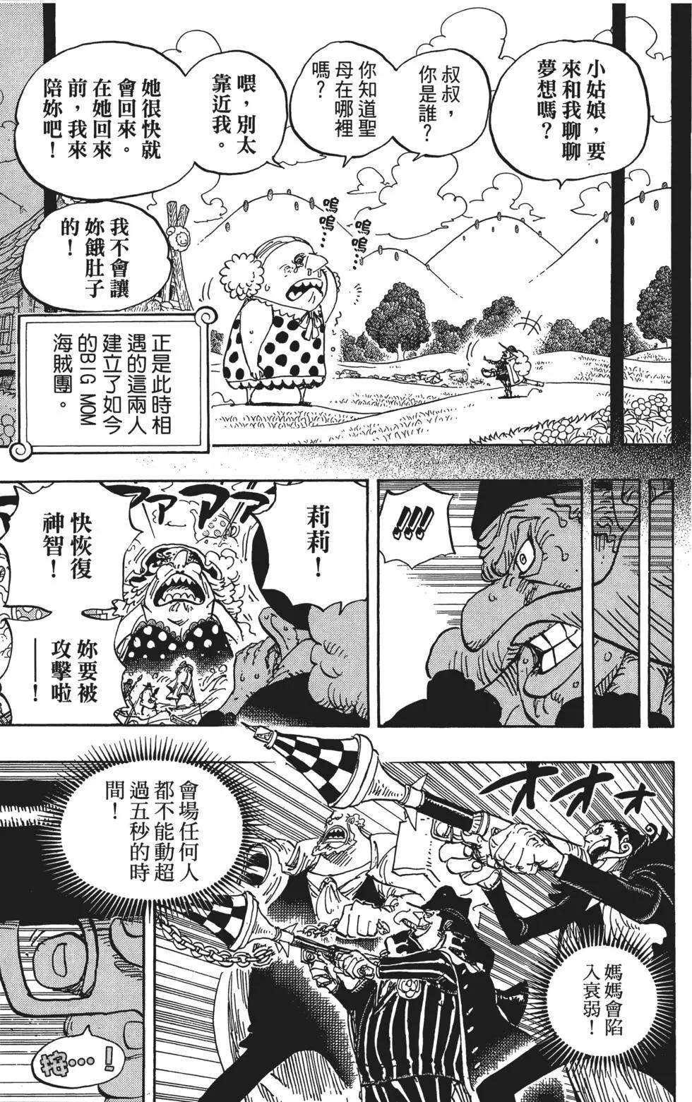 第86卷186