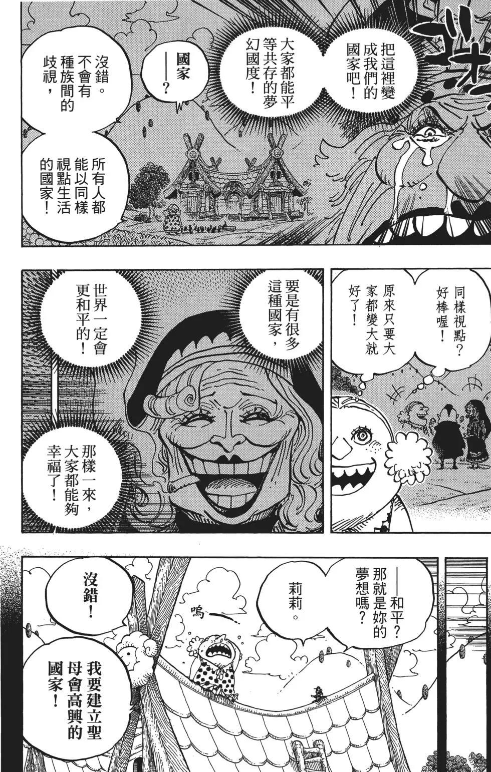 第86卷189