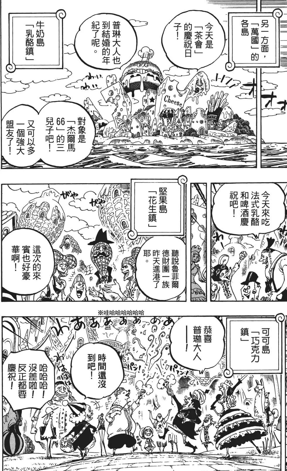 第86卷19