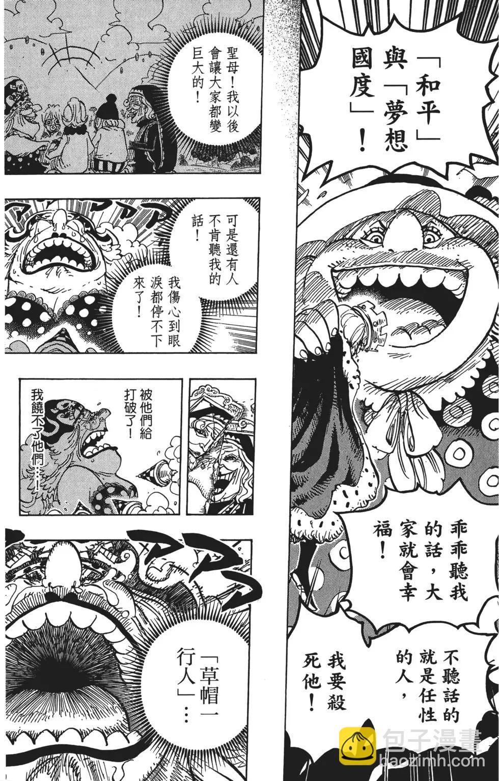 第86卷191