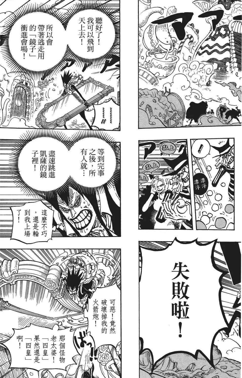 第86卷194