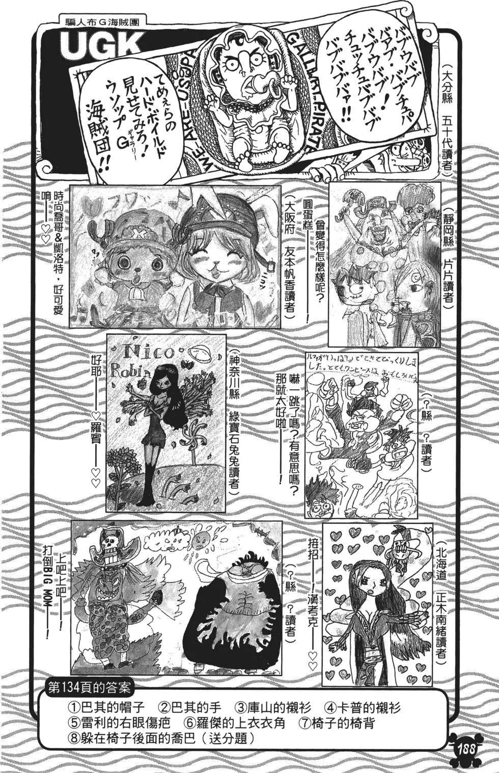 第86卷199