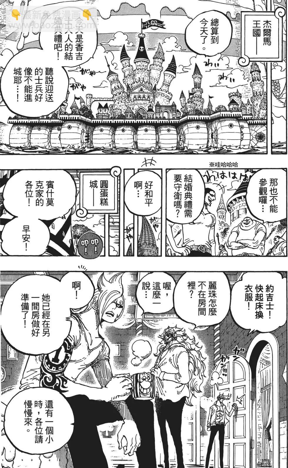 第86卷20