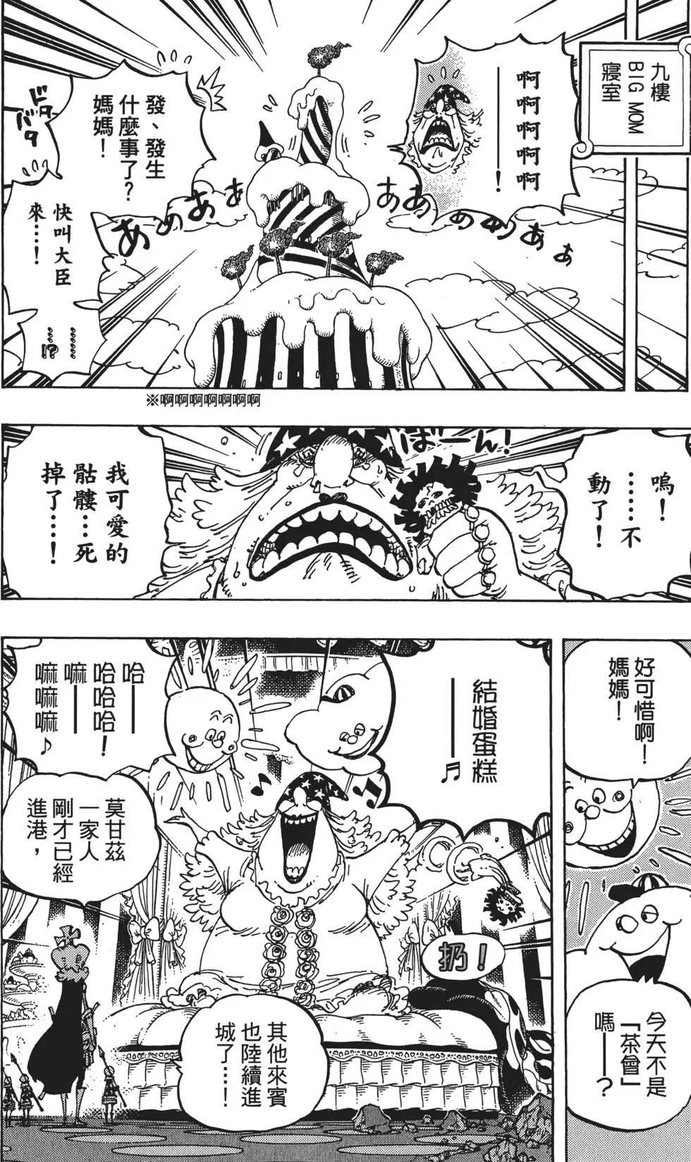第86卷21