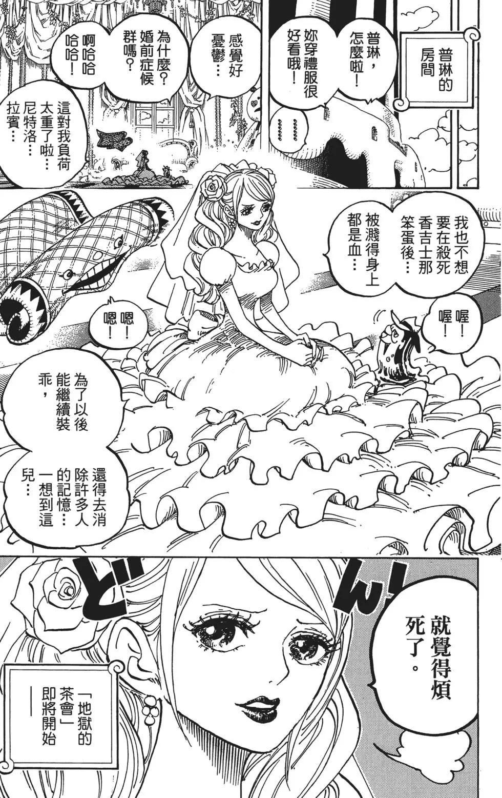 第86卷22