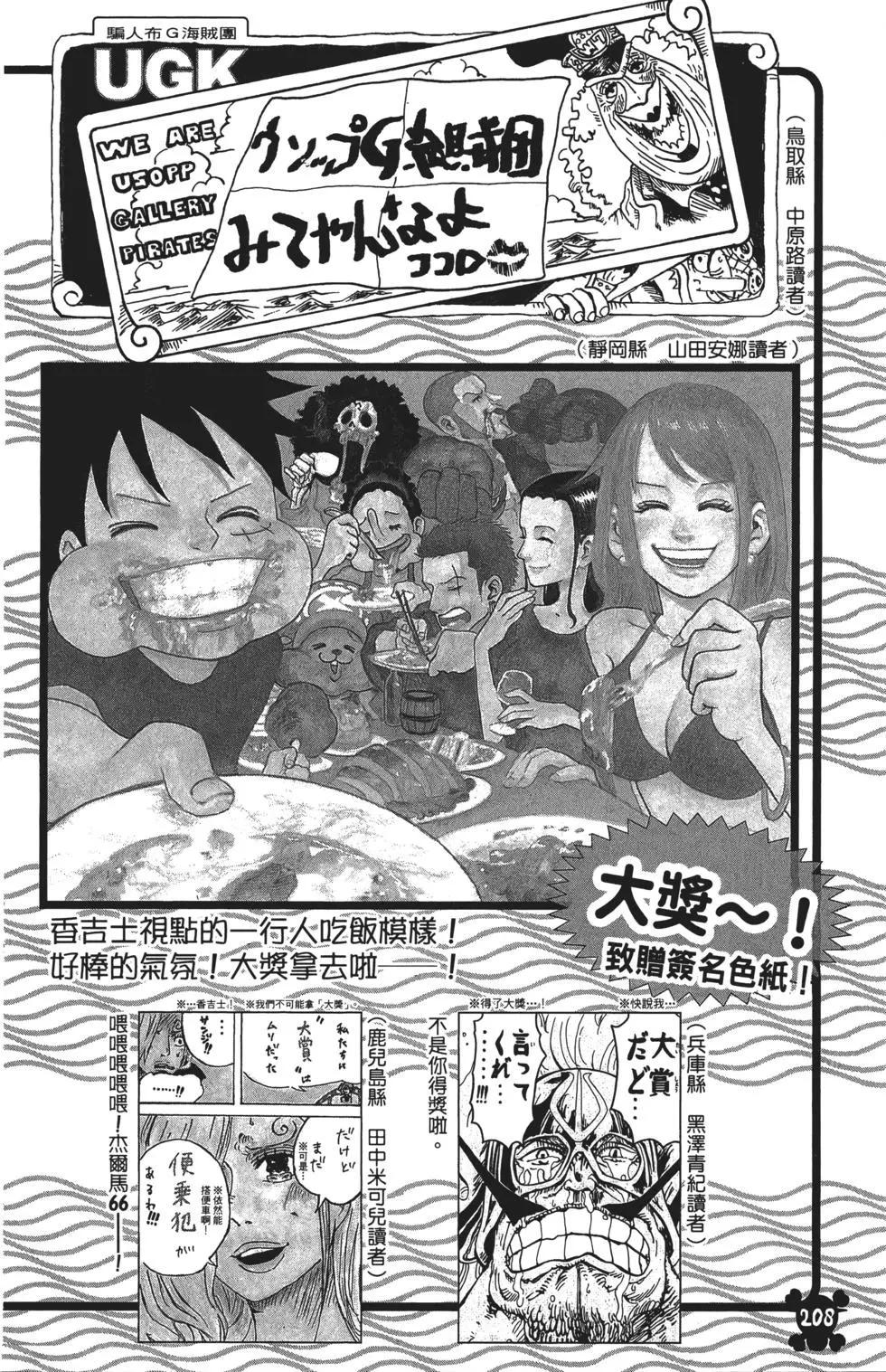 第86卷223