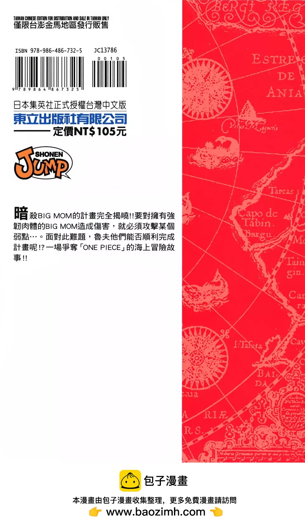 第86卷230