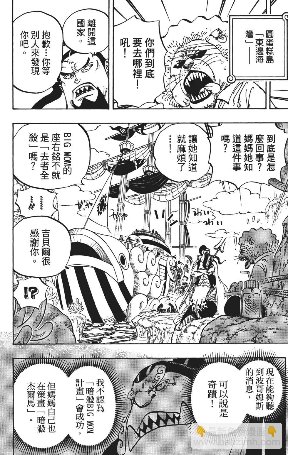第86卷25
