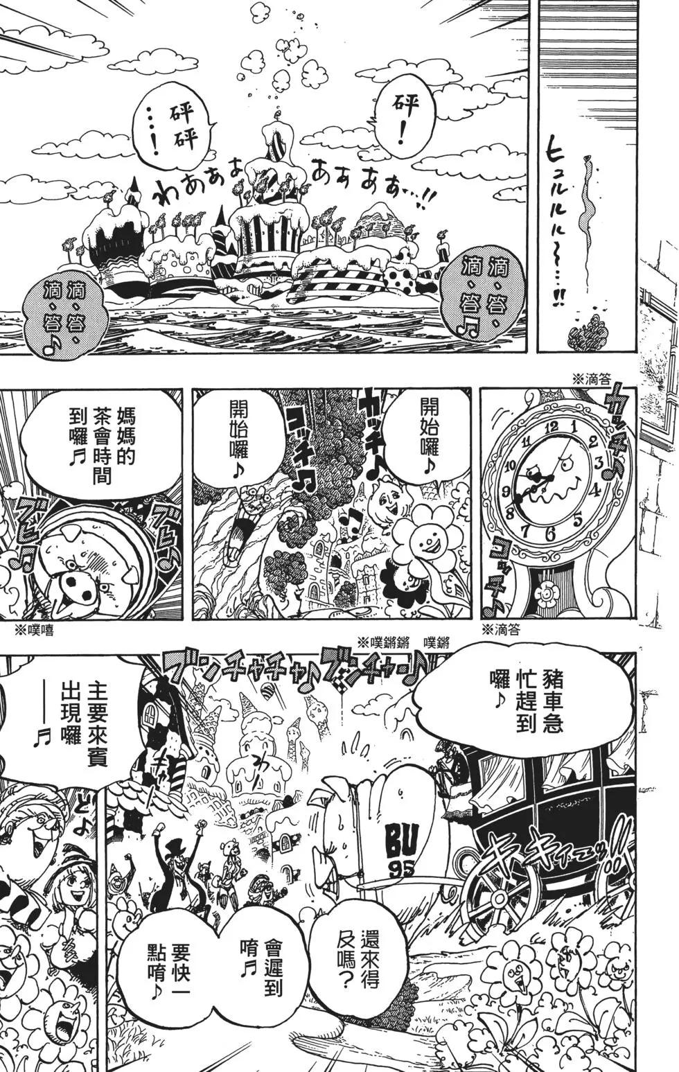 第86卷30