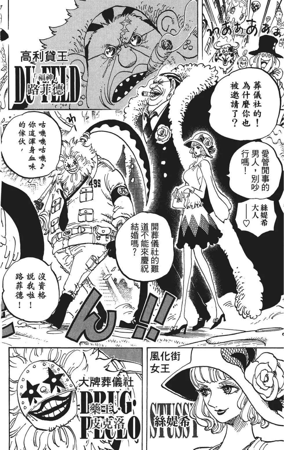 第86卷31