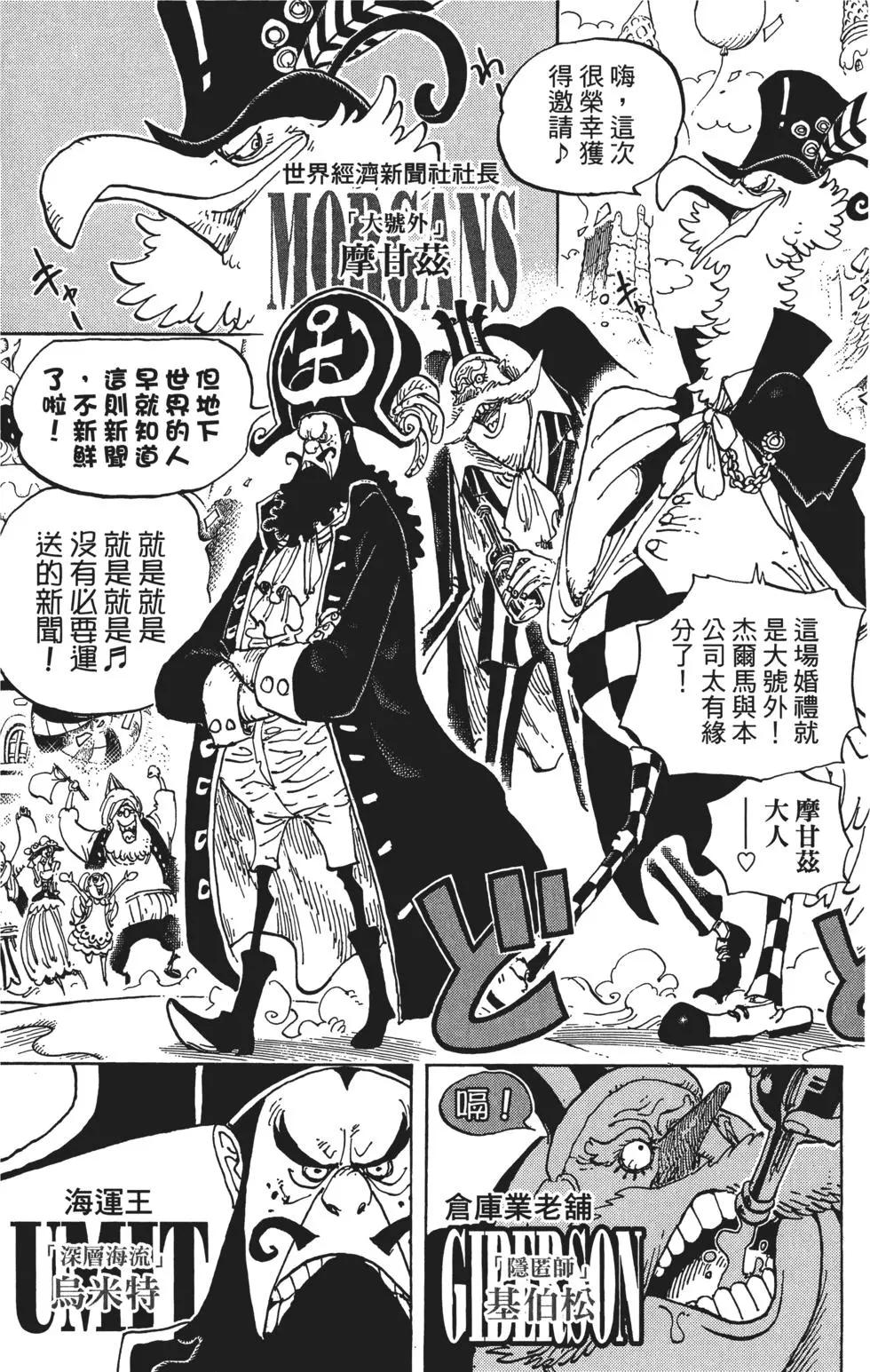 第86卷32
