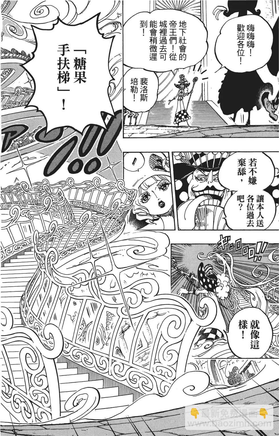 第86卷33