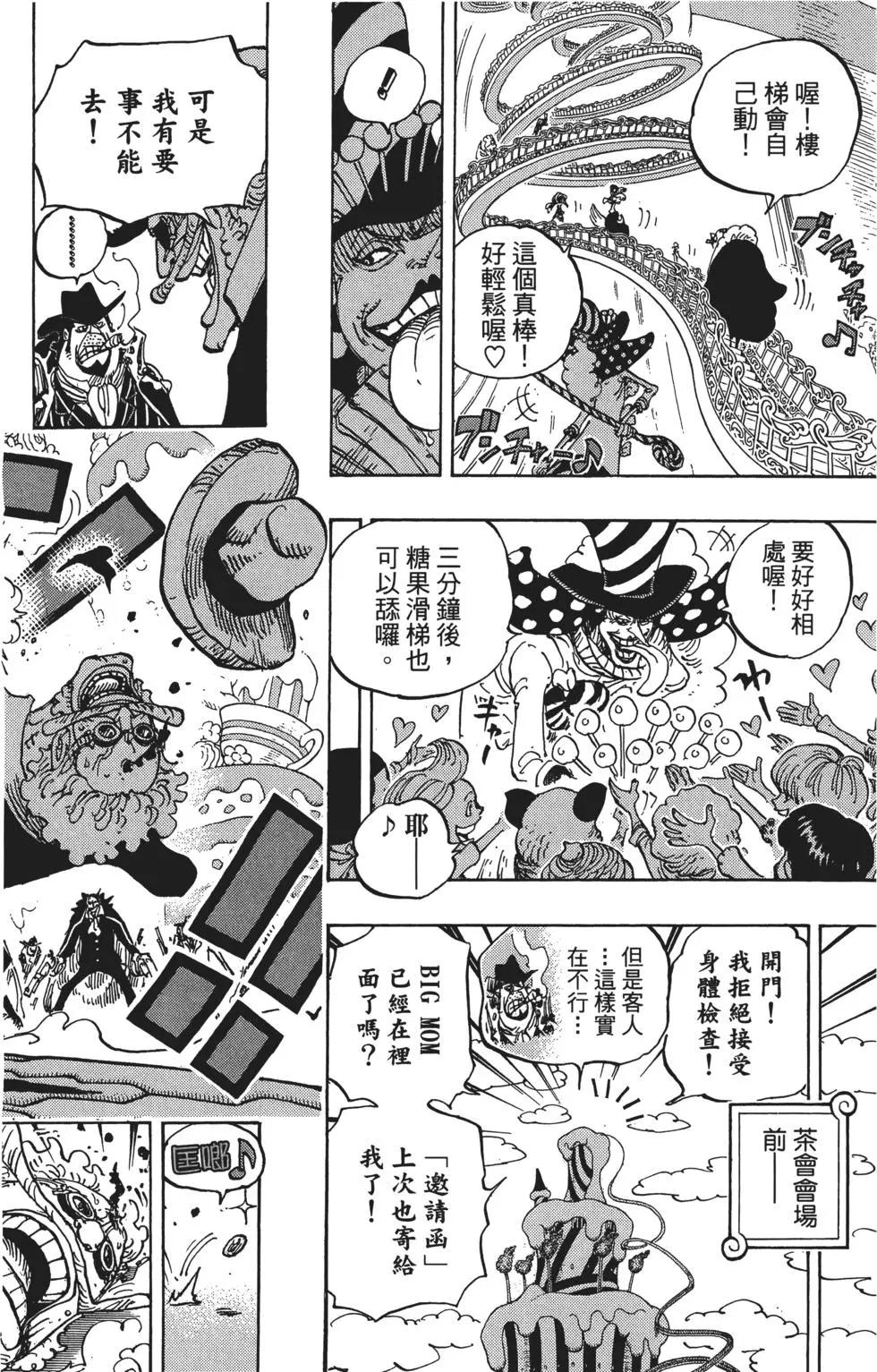 第86卷35