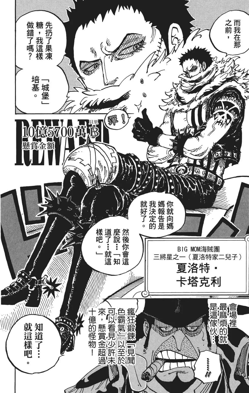 第86卷37