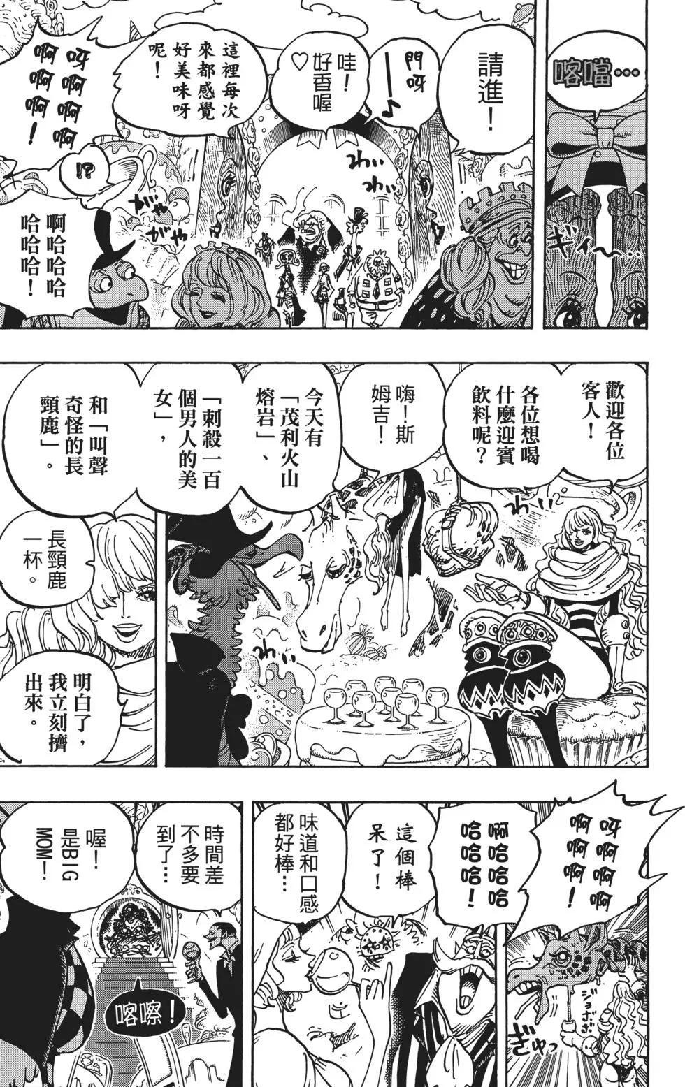 第86卷38
