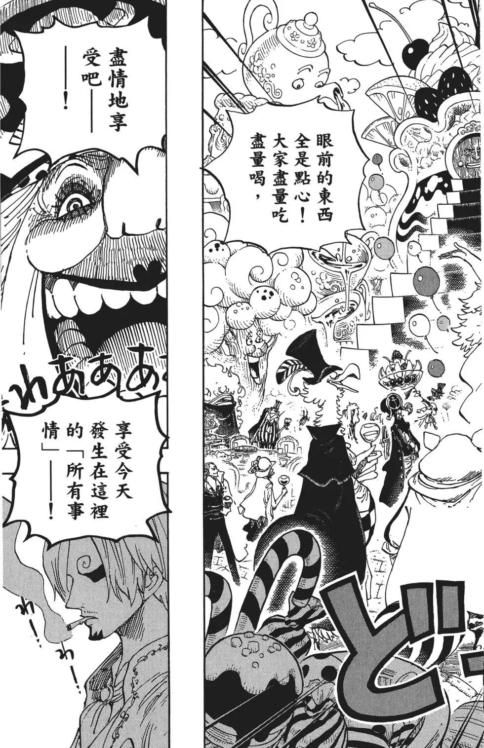 第86卷40