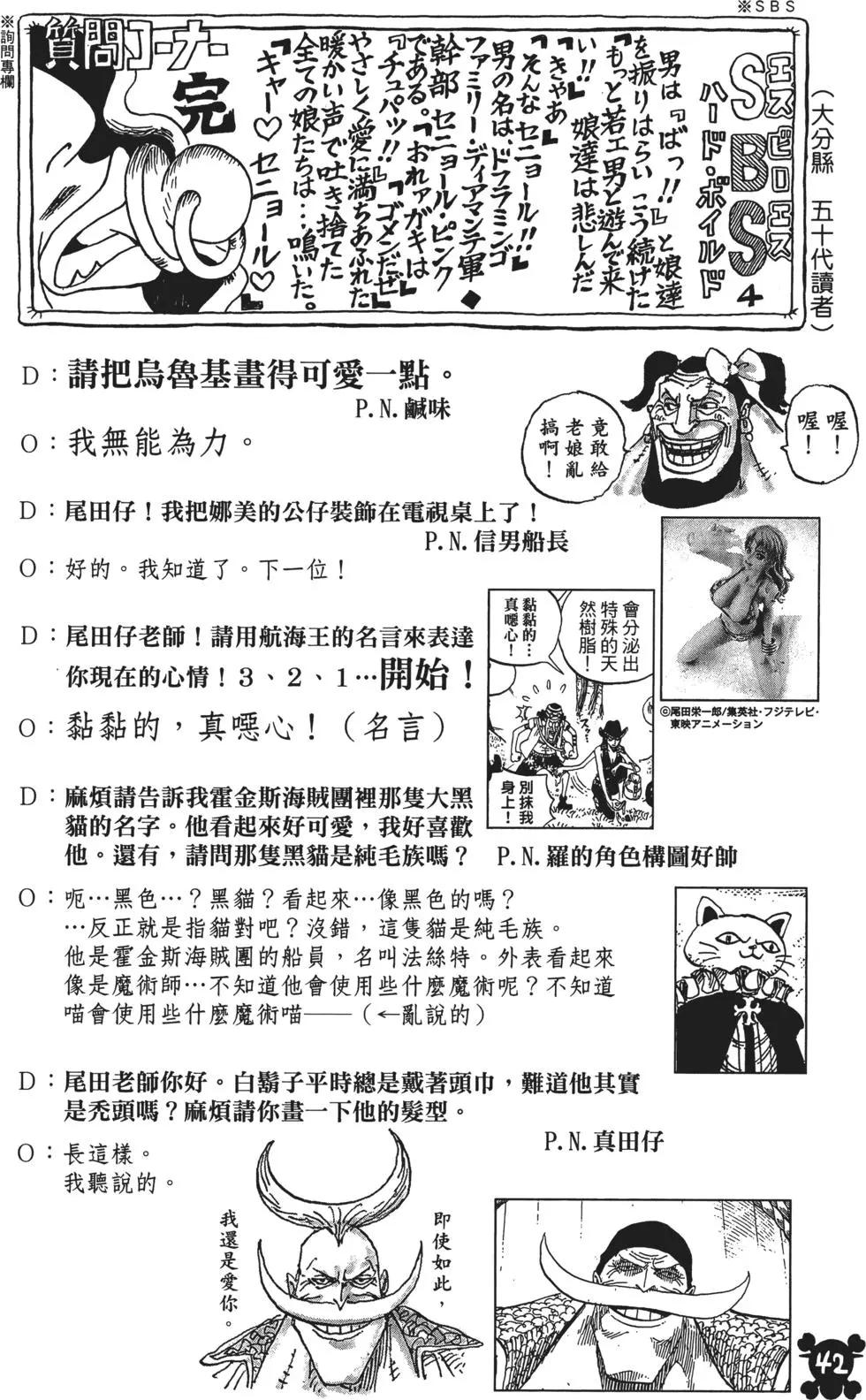 第86卷41