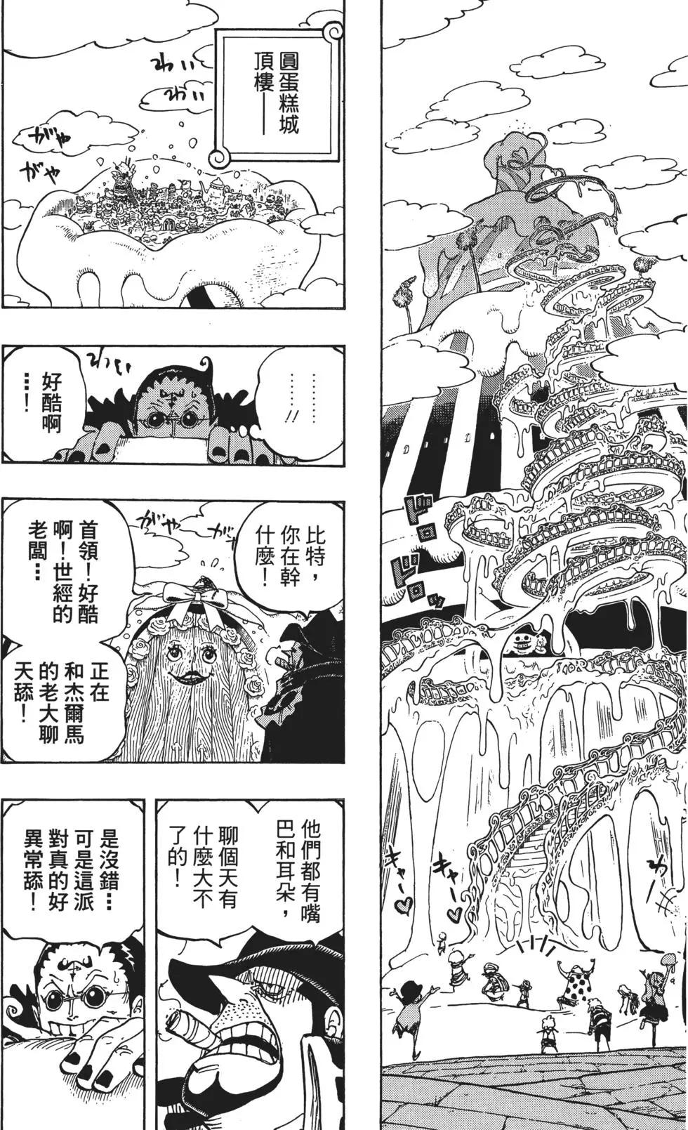 第86卷43