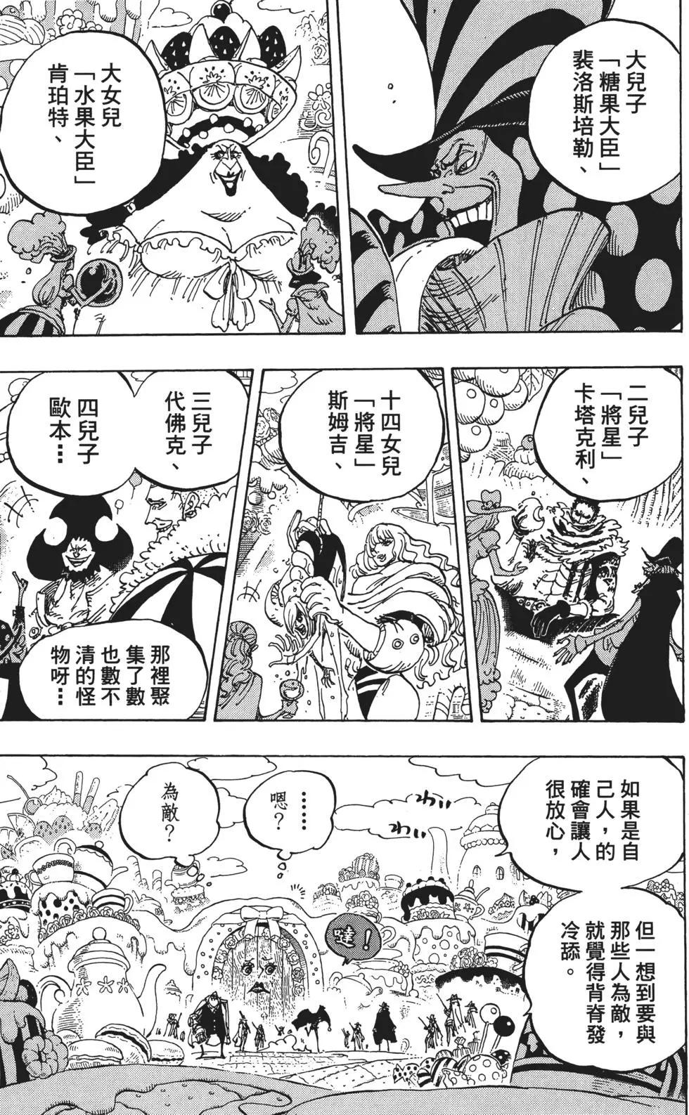 第86卷44