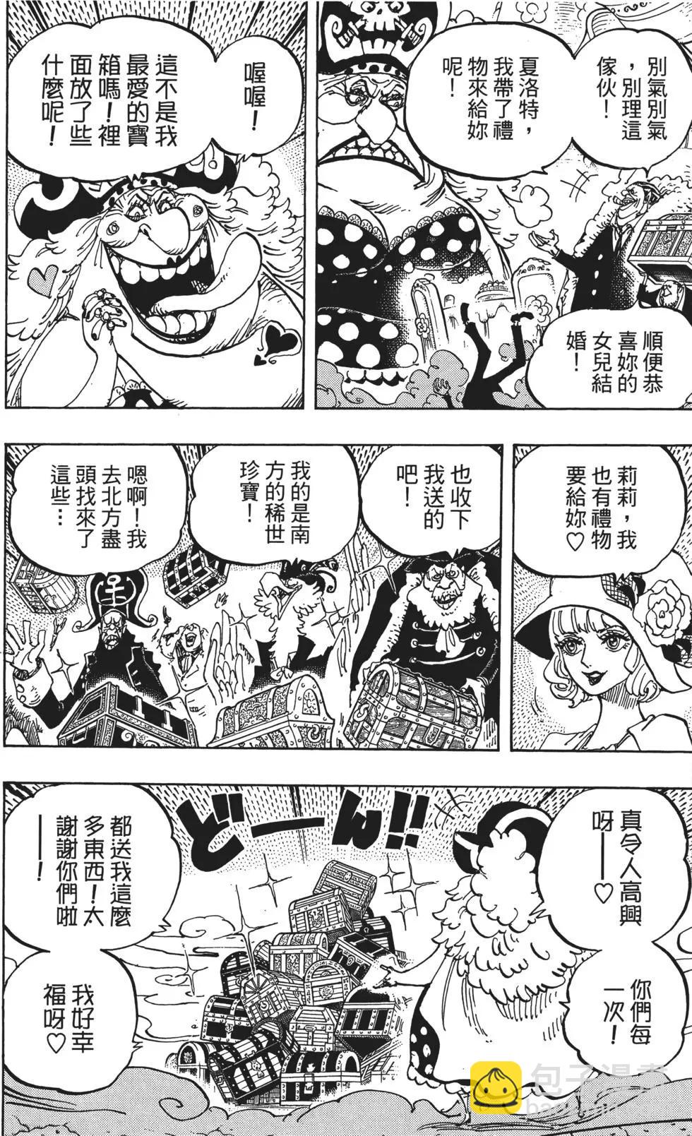 第86卷47
