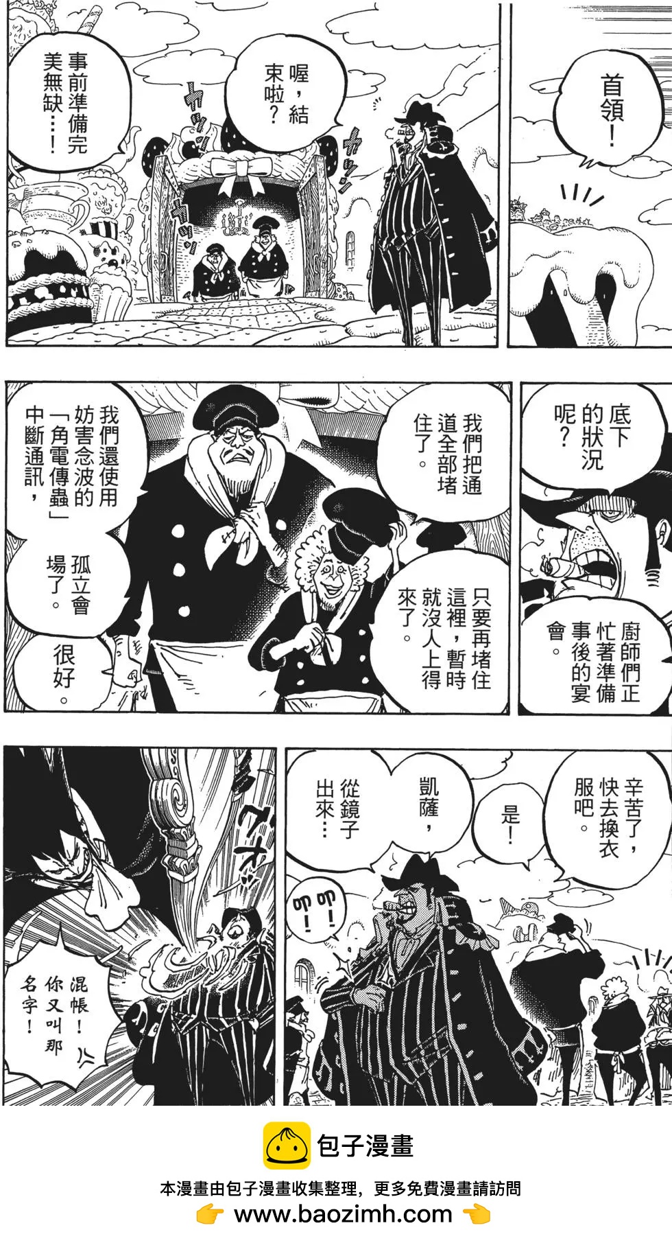 第86卷49