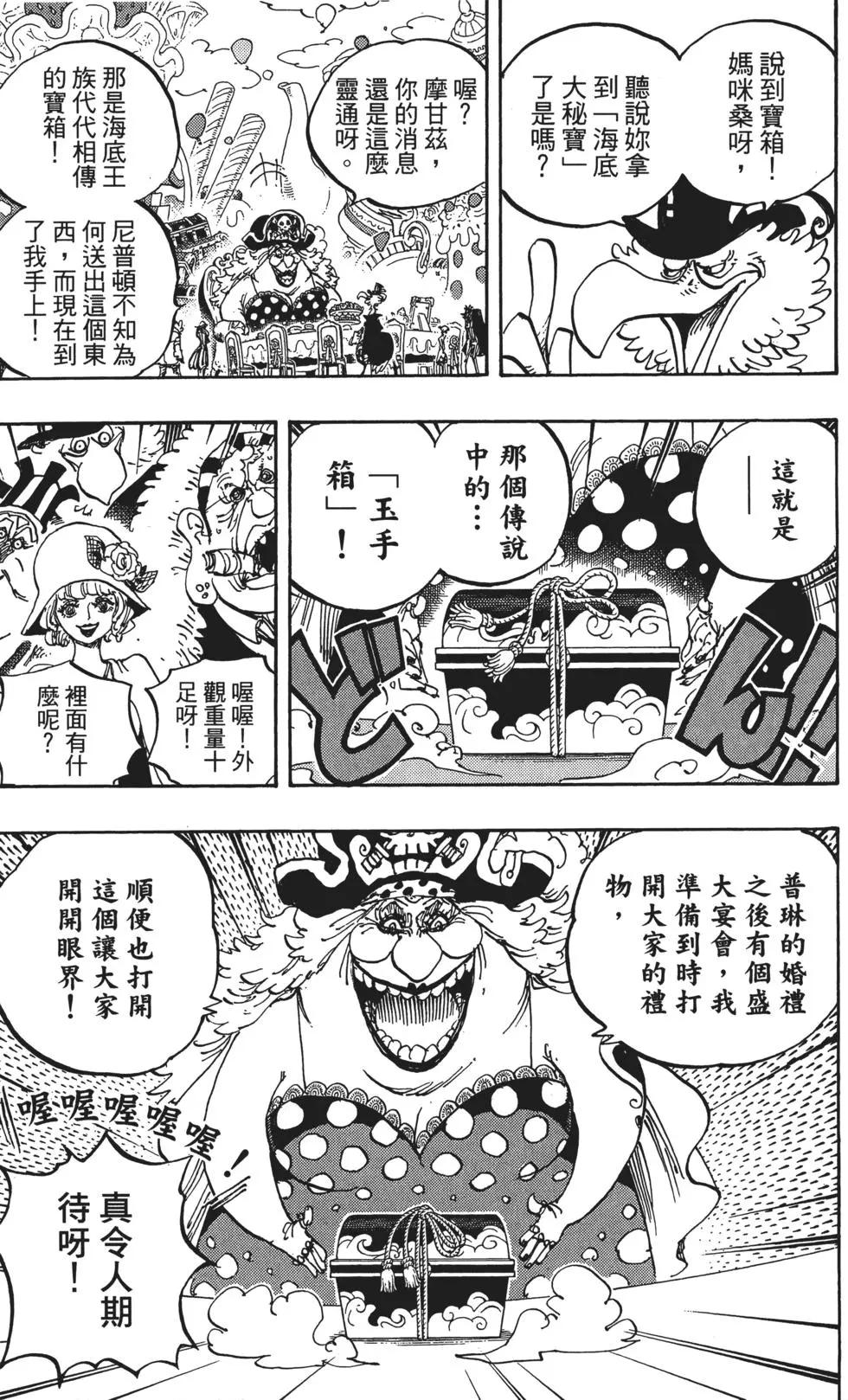 第86卷52