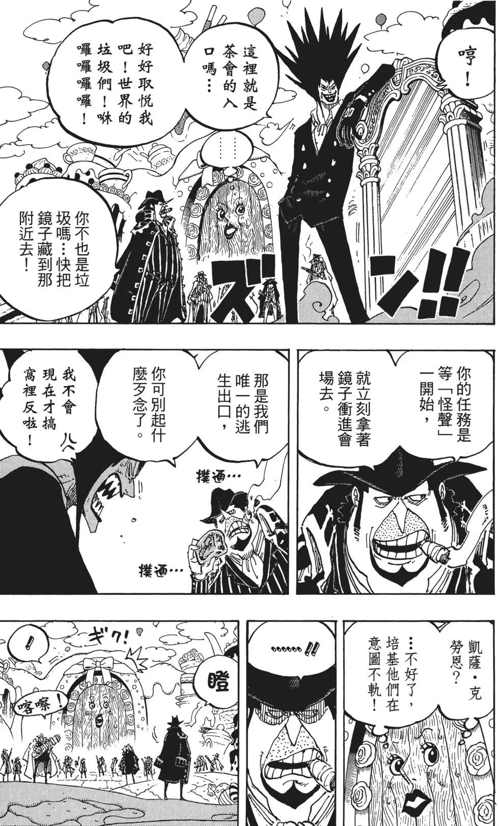 第86卷54