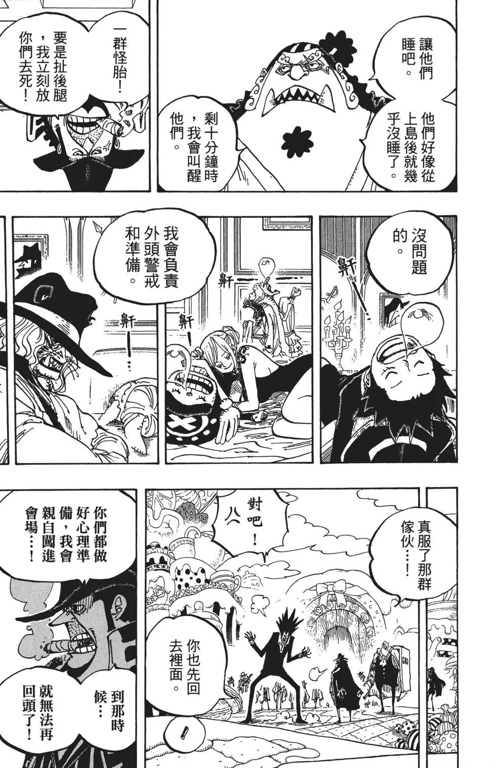 第86卷56