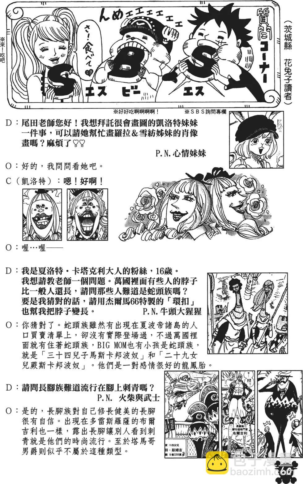 第86卷63
