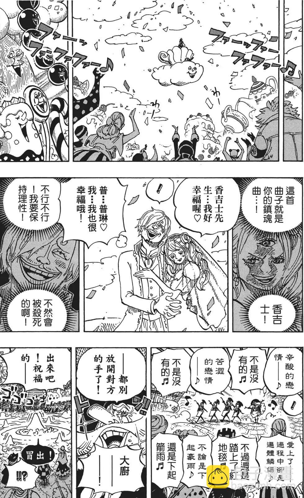 第86卷66