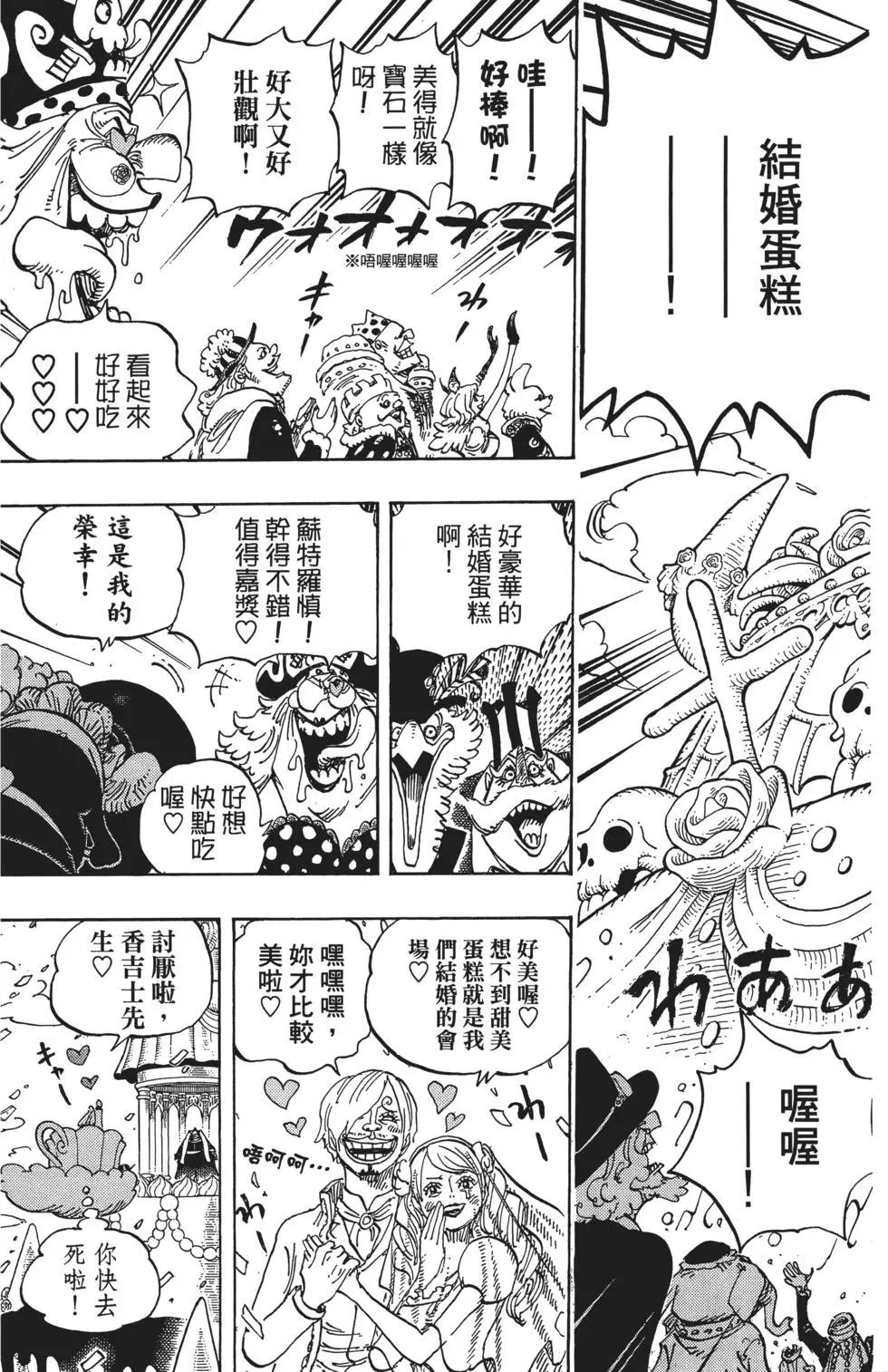 第86卷68