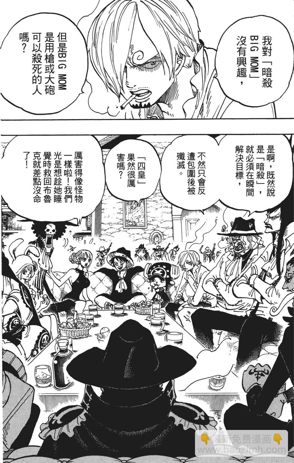 第86卷7