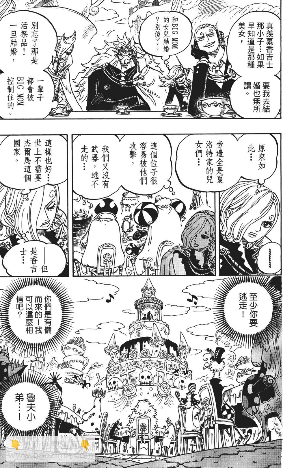 第86卷70