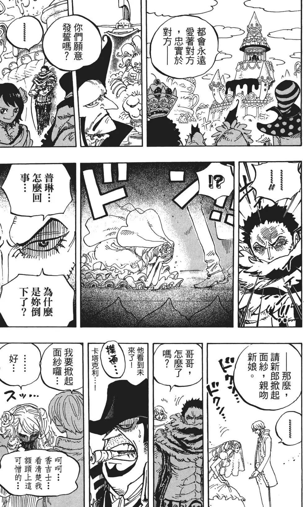 第86卷72