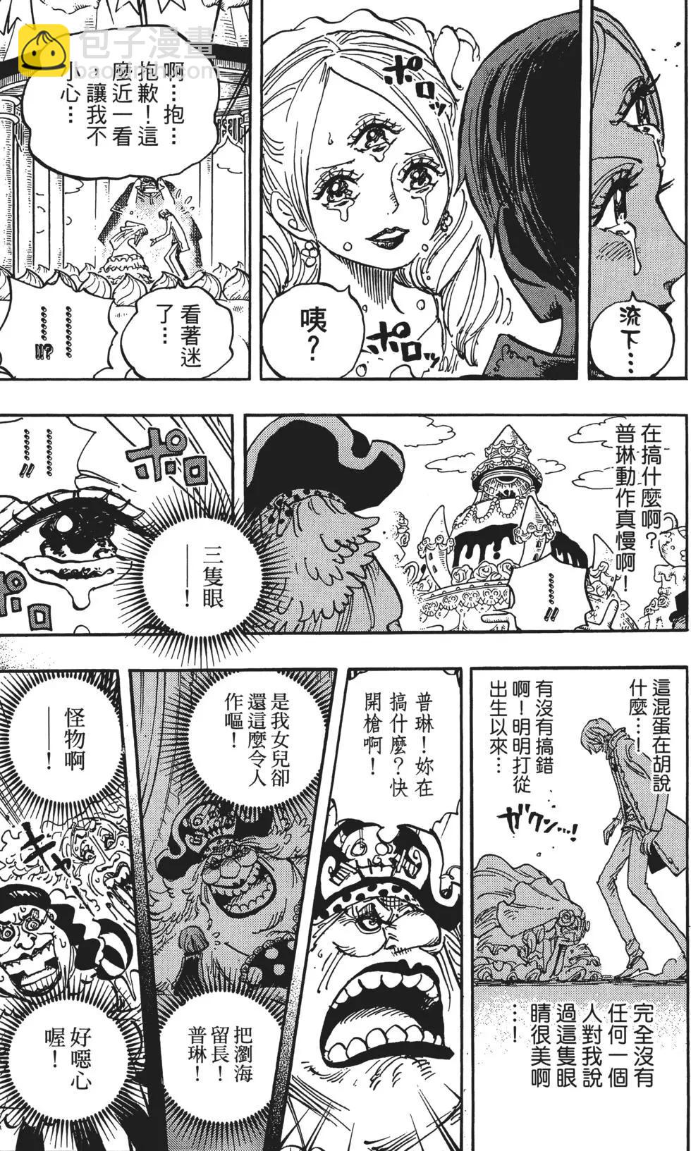 第86卷74