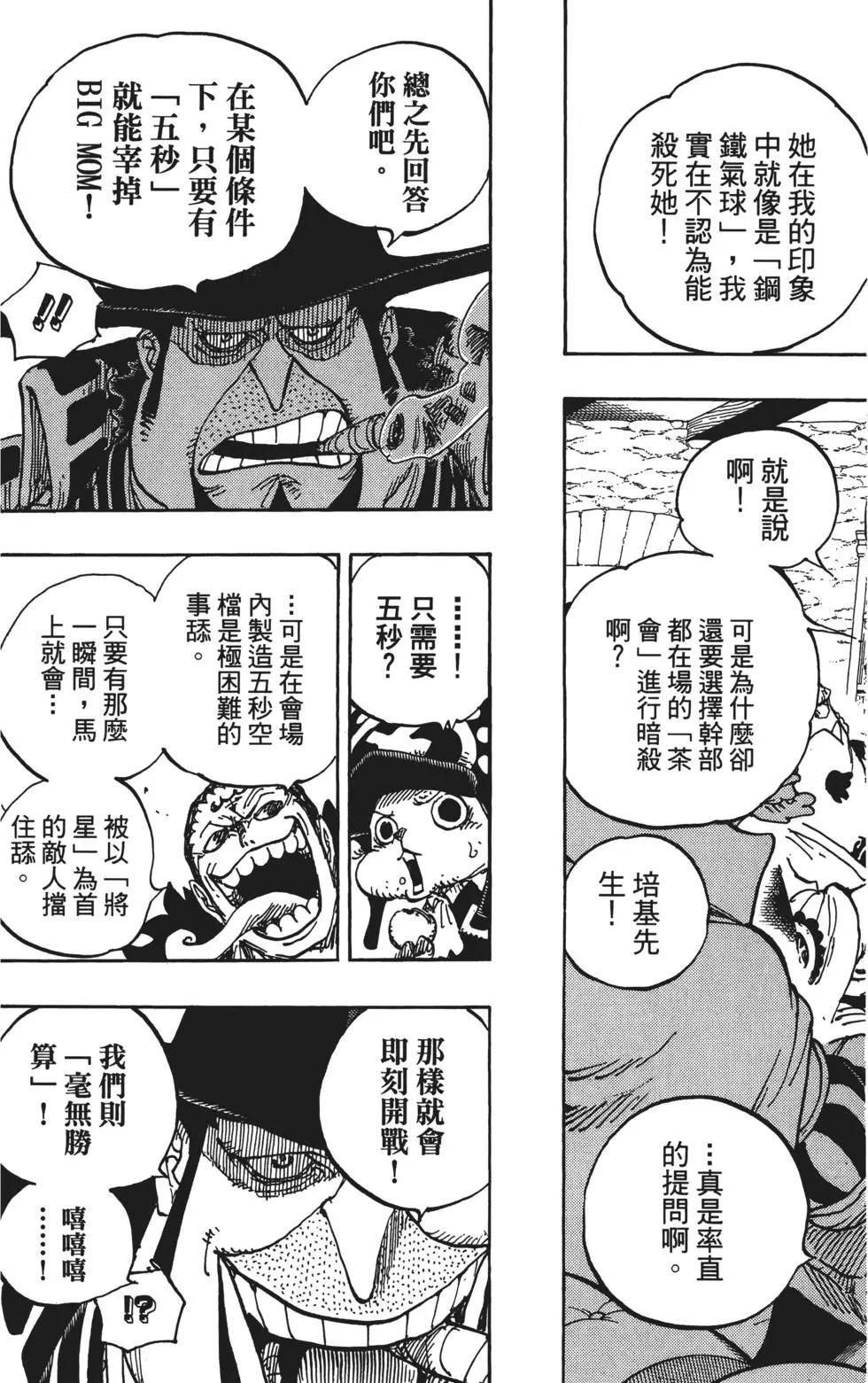 第86卷8