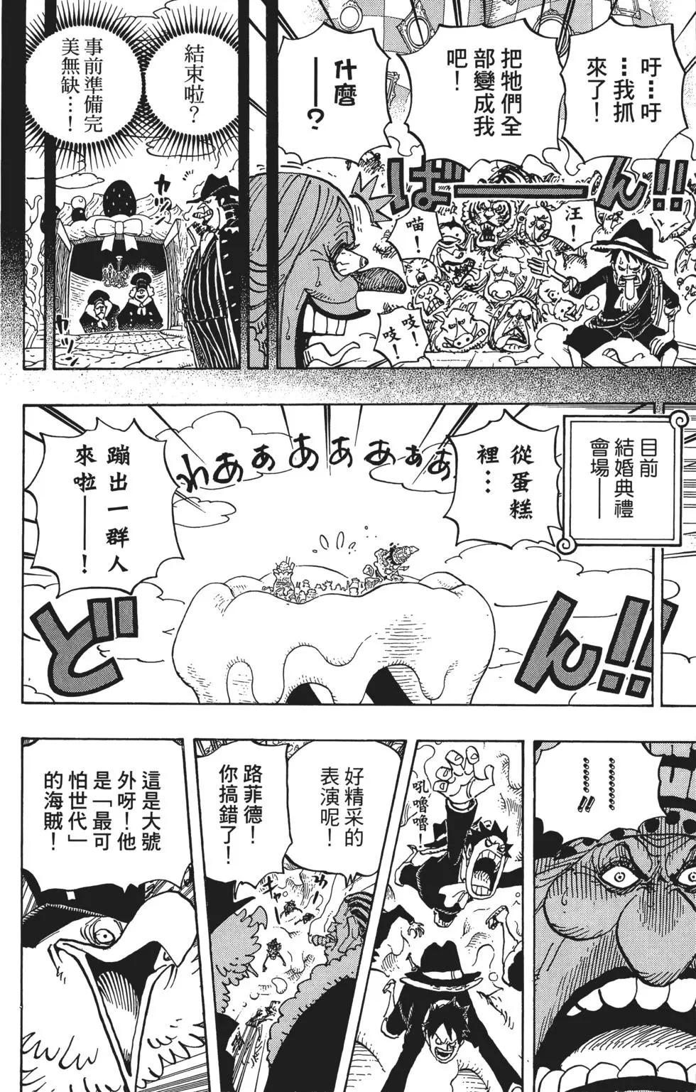第86卷85