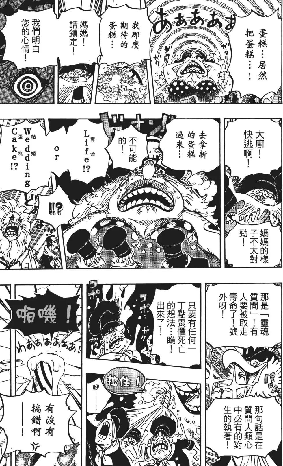 第86卷88