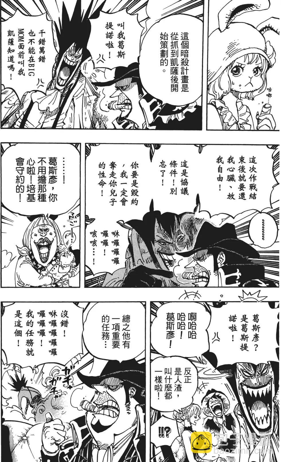 第86卷9