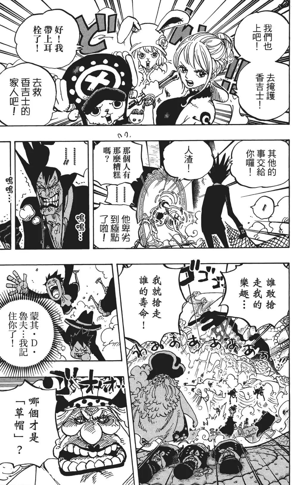 第86卷90