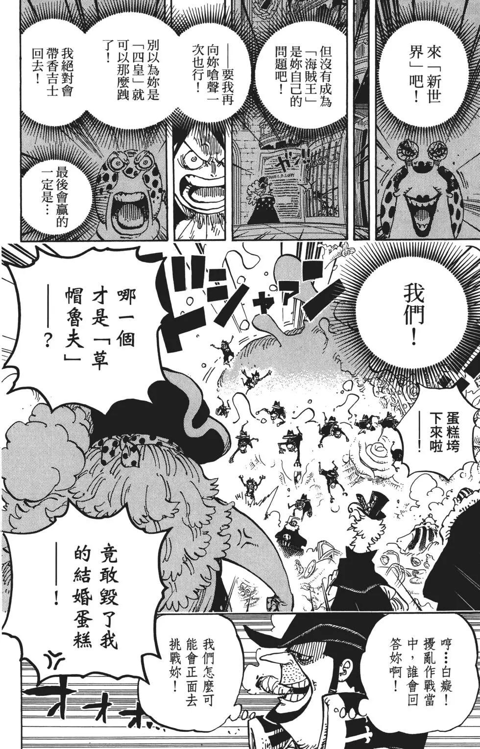 第86卷91