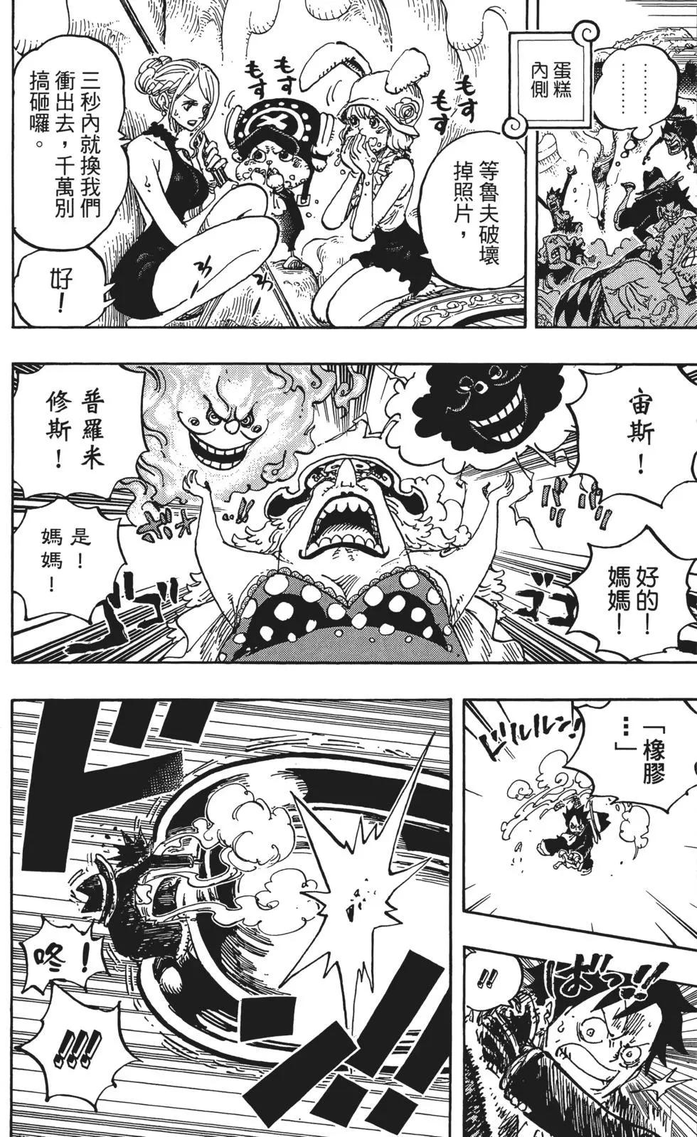 第86卷93