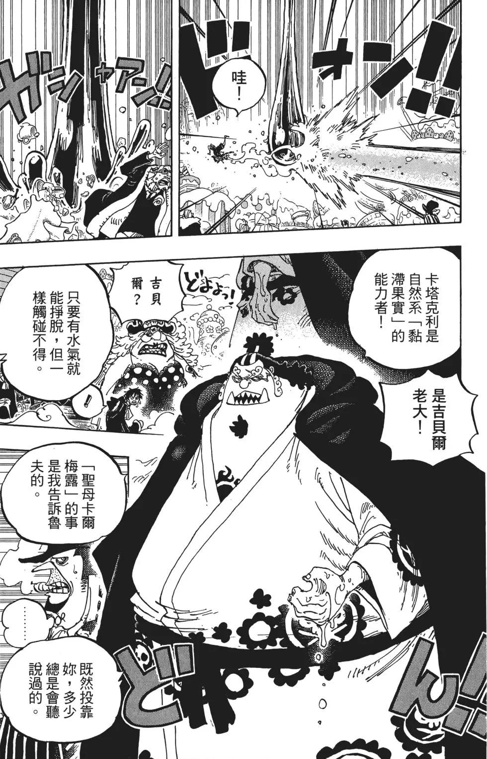 第86卷96