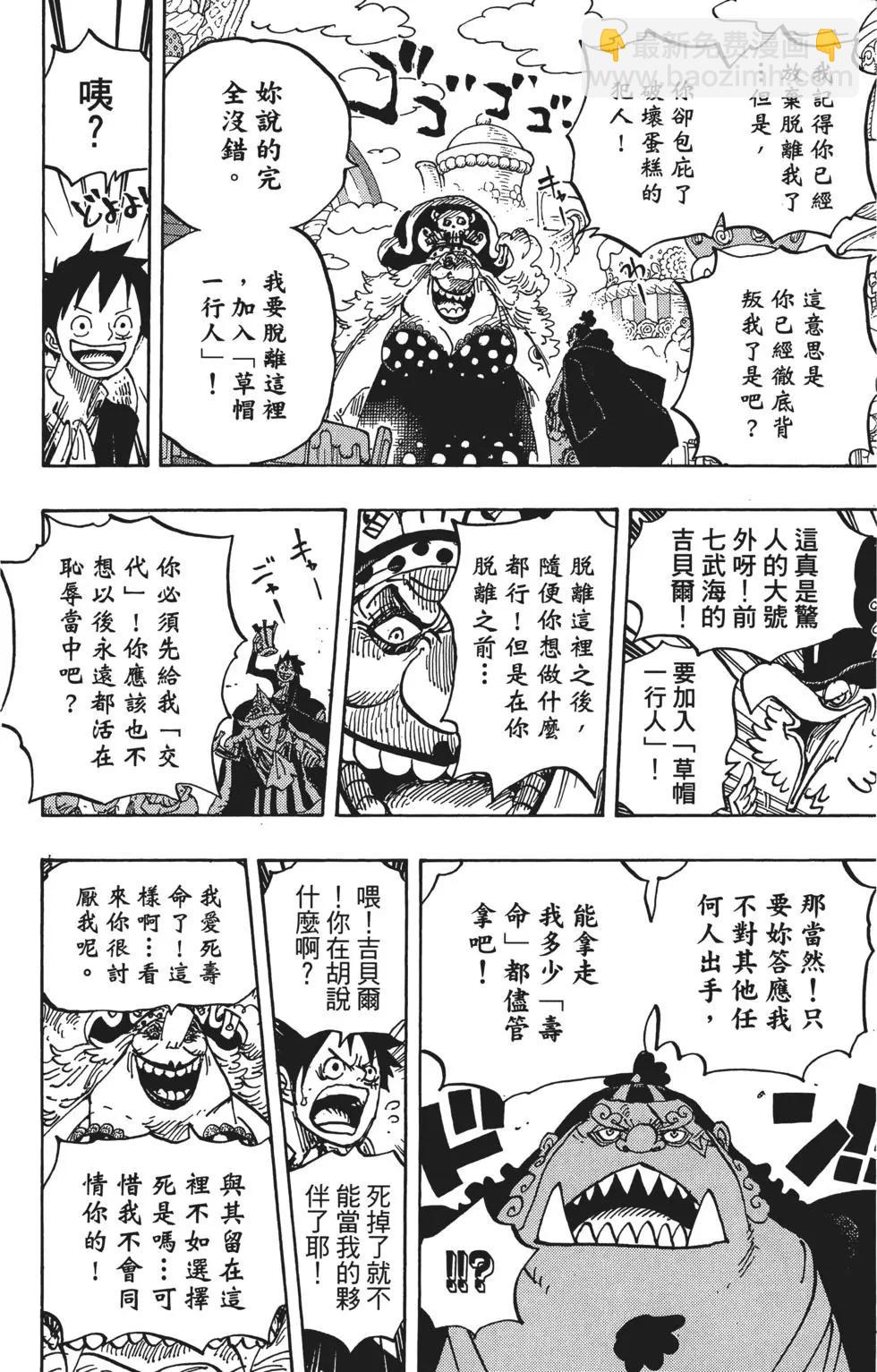 第86卷97
