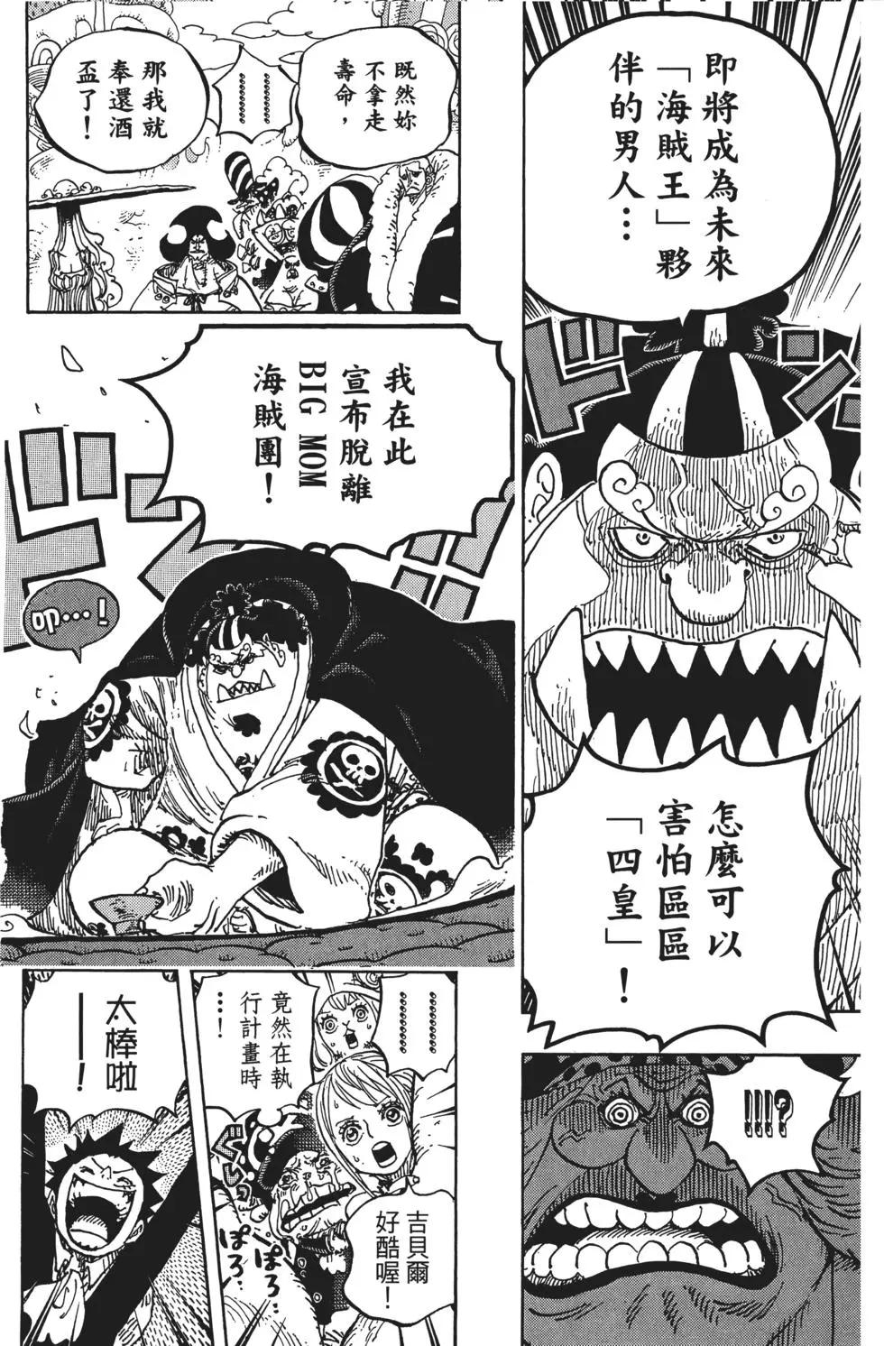 第86卷99