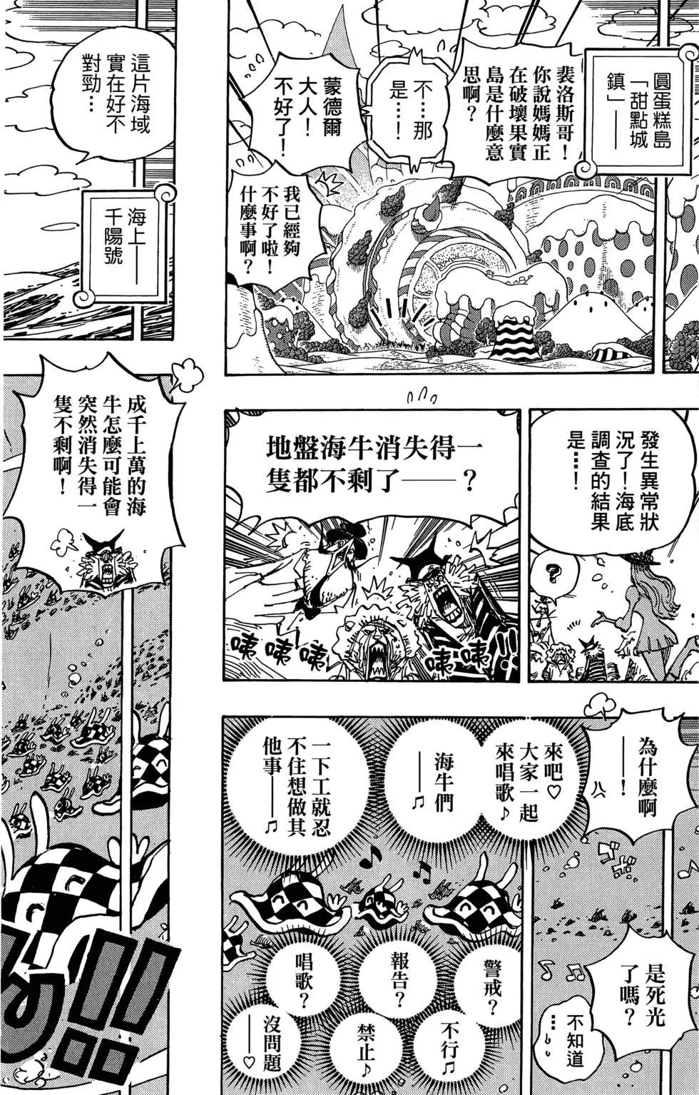 第88卷100