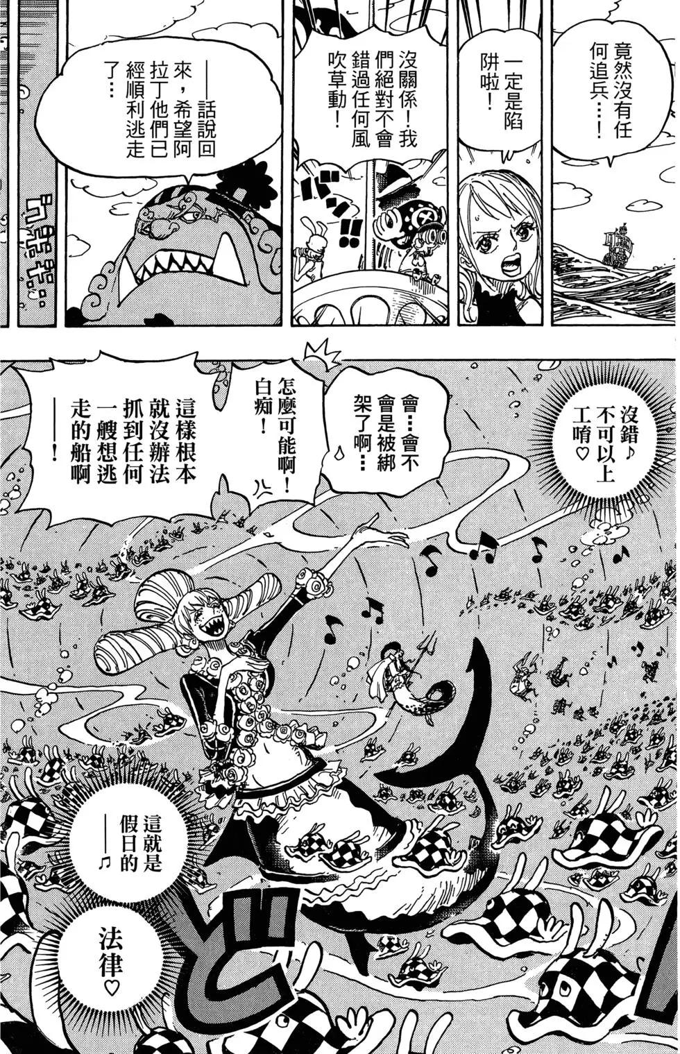 第88卷101