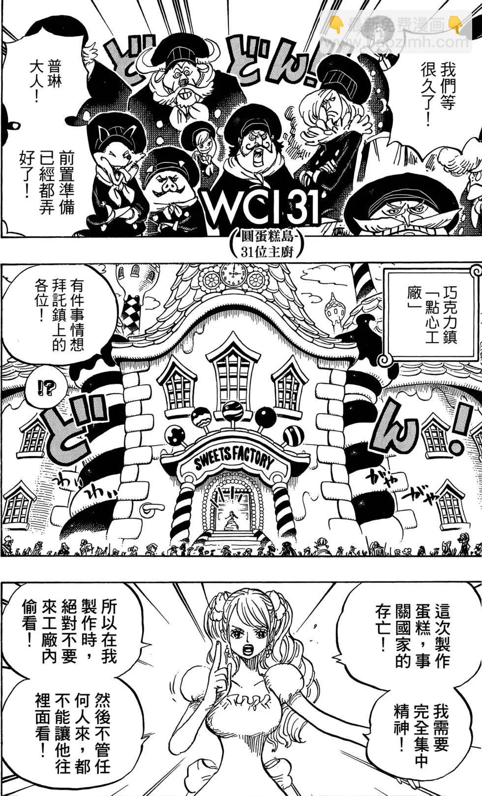 第88卷12