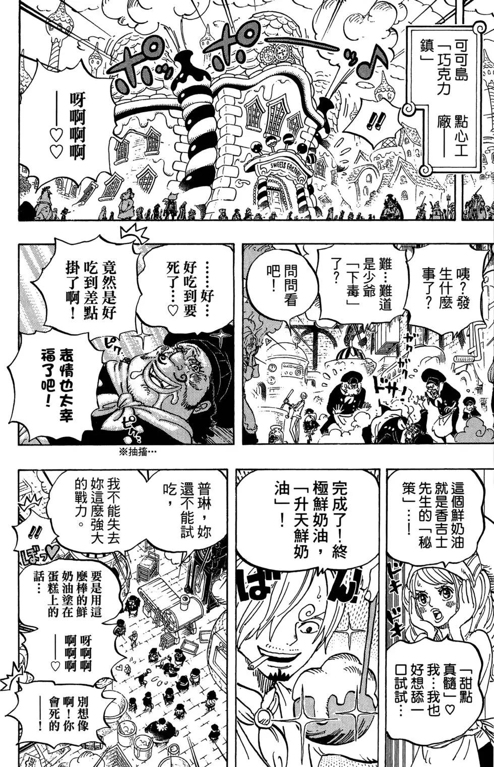 第88卷122